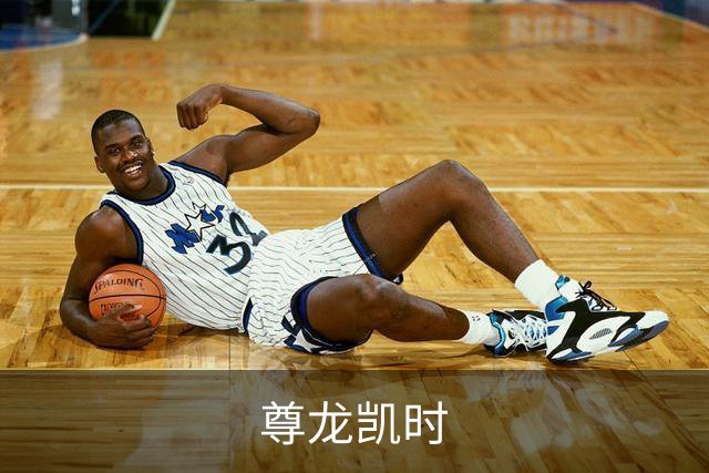 尊龙凯时
